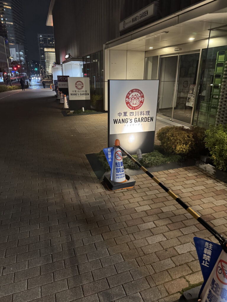 日本游记(一) 日本游记(一)