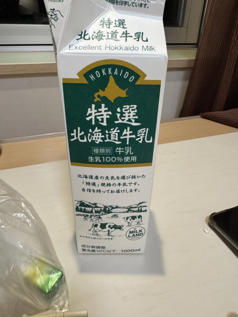 日本游记(一) 日本游记(一)