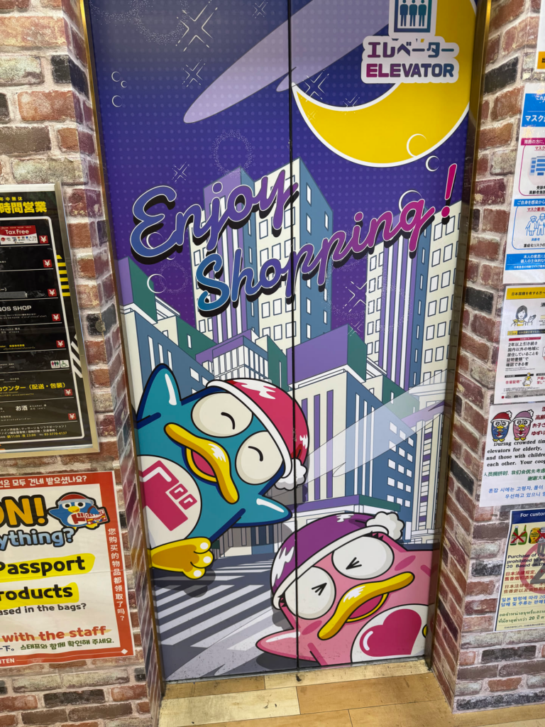 日本游记(二) 日本游记(二)